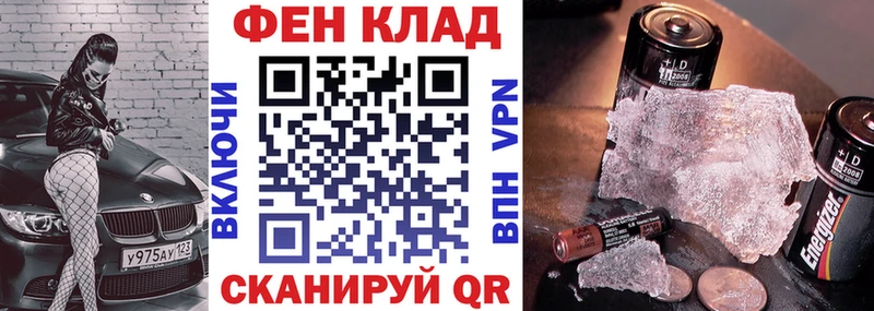 АМФ Розовый  Купить  Ессентукская 
