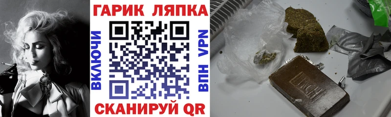 ГАШИШ Изолятор  Купить где  Ессентукская 