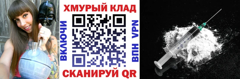 Купить закладки  Ессентукская  Героин гречка 