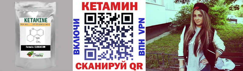 Купить закладки  Ессентукская  Кетамин VHQ 