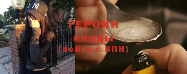гашик Володарск