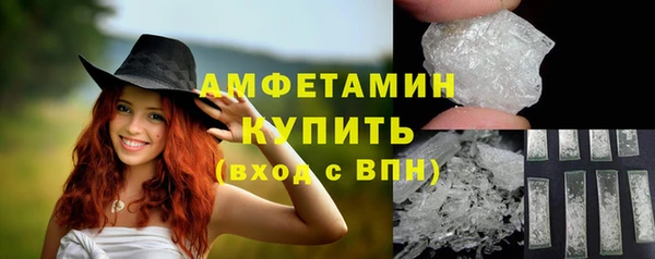 гашик Володарск