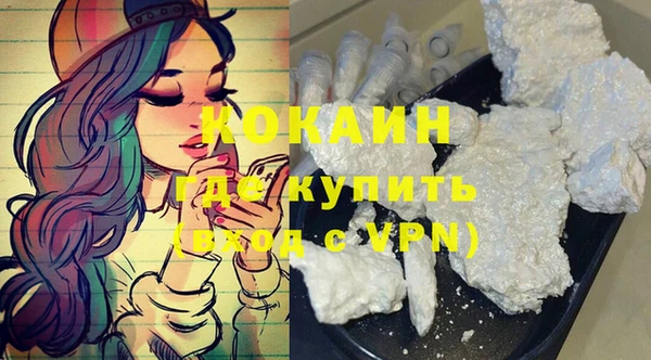 гашик Володарск