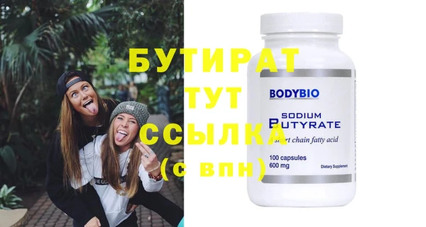 индика Волосово