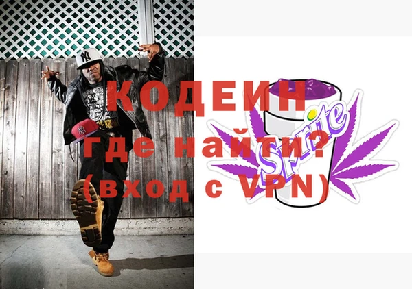гашик Володарск