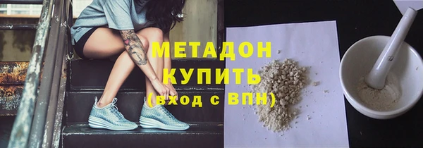 индика Волосово
