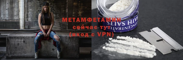 COCAINE Волоколамск