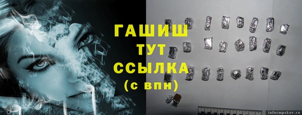 COCAINE Волоколамск