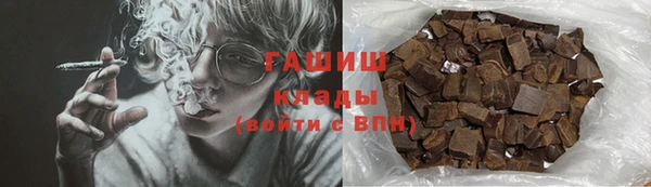 гашик Володарск