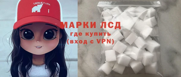 COCAINE Волоколамск