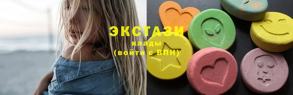 COCAINE Волоколамск