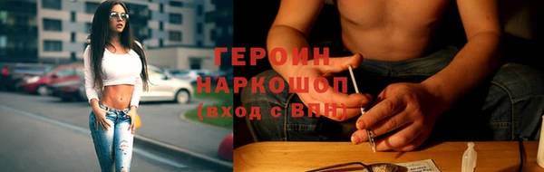 COCAINE Волоколамск