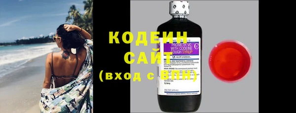 гашик Володарск