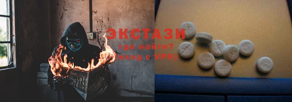 гашик Володарск