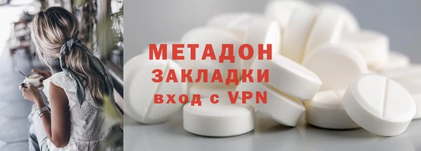 индика Волосово