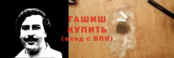 COCAINE Волоколамск