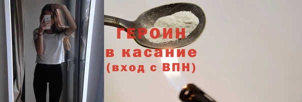 гашик Володарск