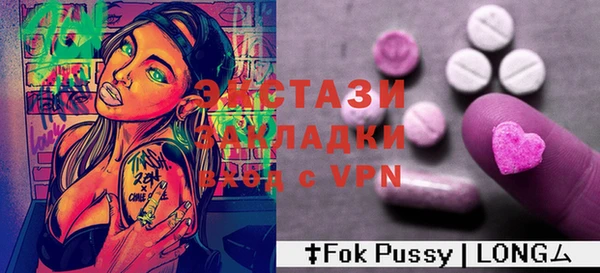 COCAINE Волоколамск