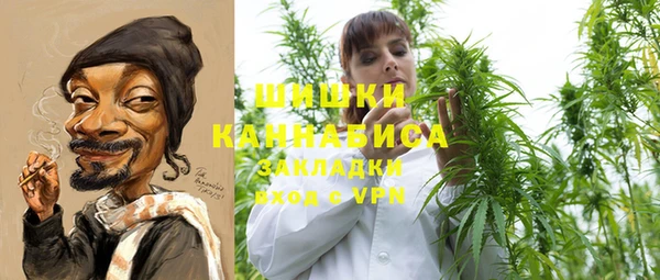 COCAINE Волоколамск
