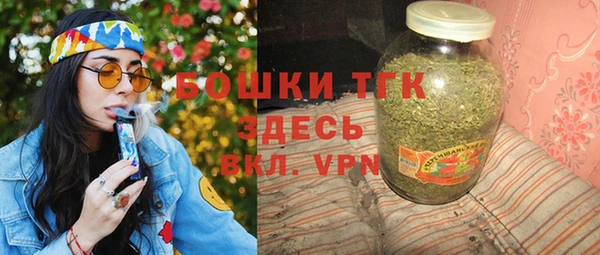 COCAINE Волоколамск