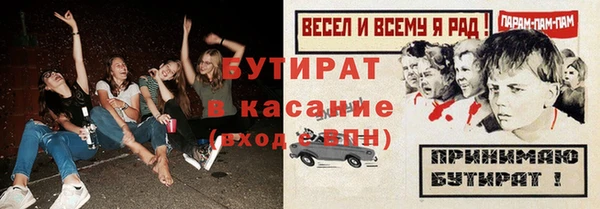 гашик Володарск