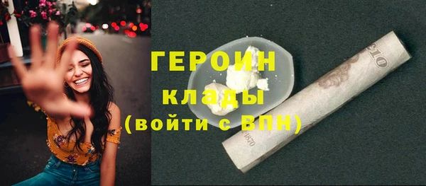 COCAINE Волоколамск