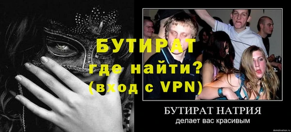 COCAINE Волоколамск