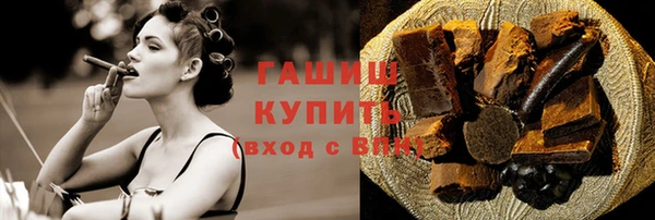 COCAINE Волоколамск