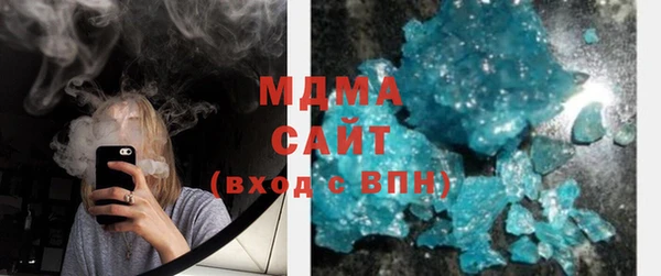 COCAINE Волоколамск