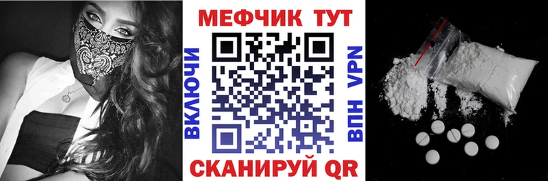 Купить  Ессентукская  МЕФ мяу мяу 