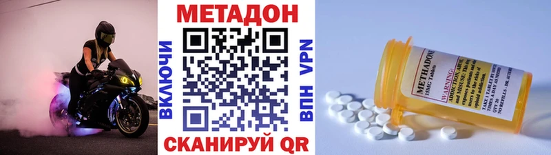 Купить где  Ессентукская  МЕТАДОН мёд 