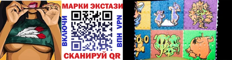Наркотические марки 1500мкг  Купить где  Ессентукская 